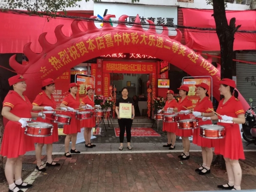 万彩吧开奖信息万彩吧，探索数字创意的无限可能