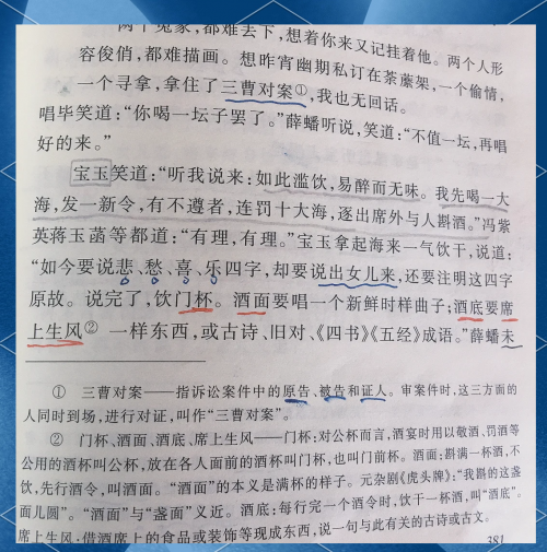半生荒唐半世梦全文阅读半生荒唐，人生旅途中的悲欢离合-第3张图片