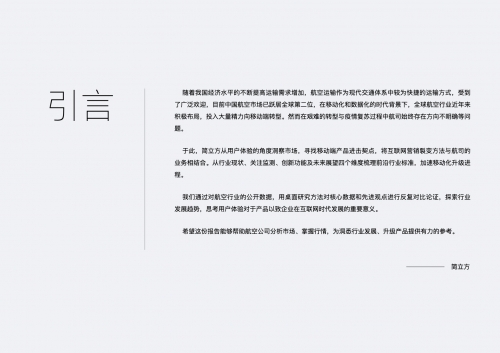 下一期预测必出号码下一期预测必出号，热门领域与趋势分析