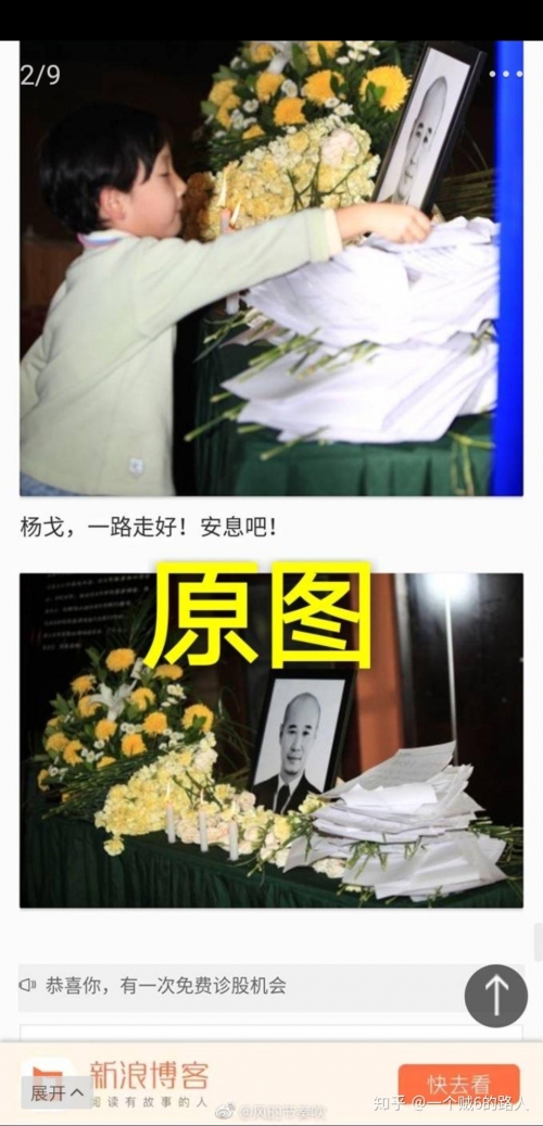 崔永元博客崔永元博客，探寻真实与多元-第1张图片