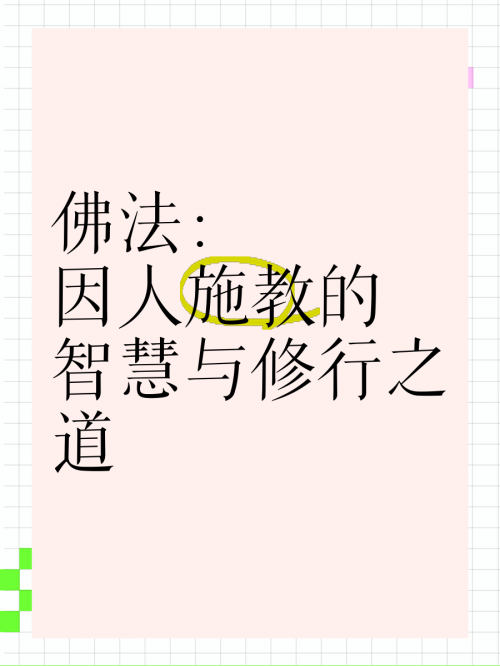 金光佛论坛金光佛论坛，探寻佛法智慧与心灵成长