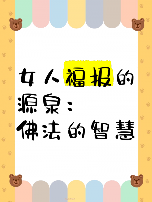 金光佛论坛金光佛论坛，探寻佛法智慧与心灵成长-第3张图片