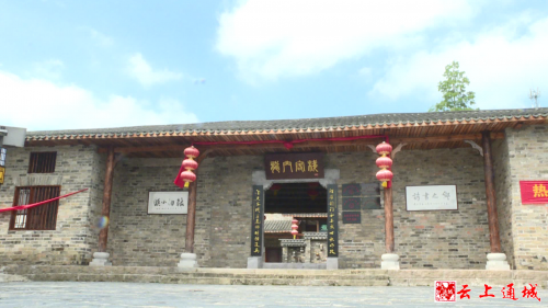 龙门客栈官网，探索古色古香的文化魅力-第1张图片