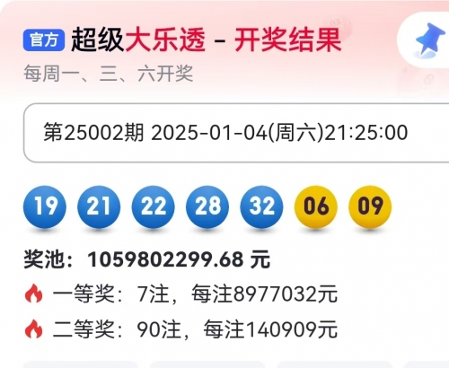 二四六天天好彩944cc免费资料费-第2张图片