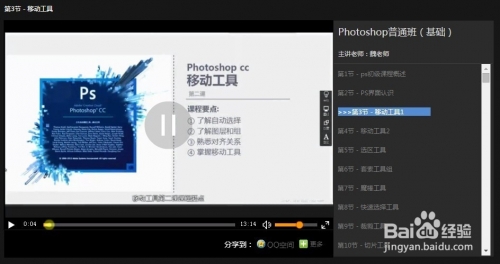 二四六天天好彩944cc免费资料费-第3张图片