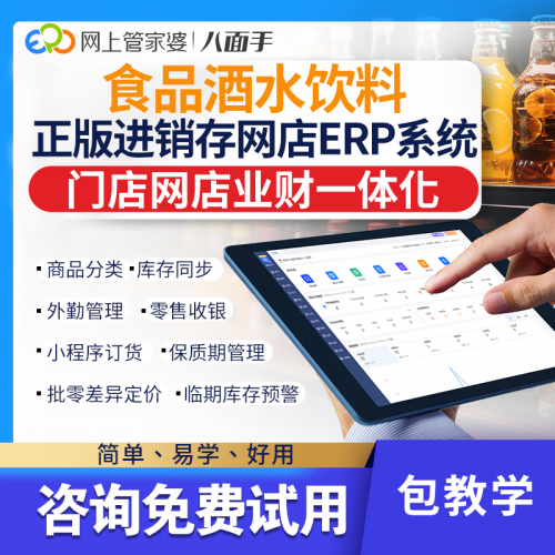 管家婆正版资料免费管家婆正版资料免费文章-第2张图片