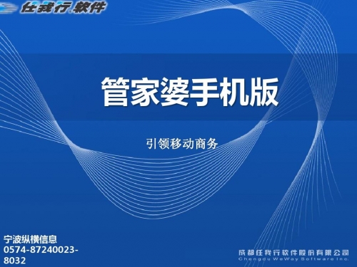 管家婆正版资料免费管家婆正版资料免费文章-第1张图片