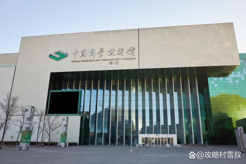 七台河旅游攻略-第1张图片