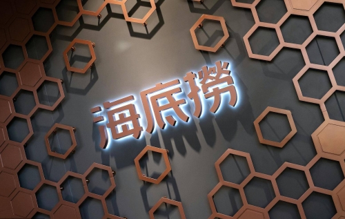 捕鱼之海底捞电脑版捕鱼之海底捞电脑版