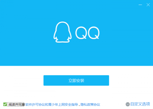 腾讯QQ彩票，数字娱乐新风尚-第3张图片