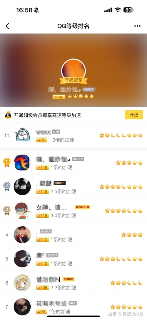腾讯QQ彩票，数字娱乐新风尚