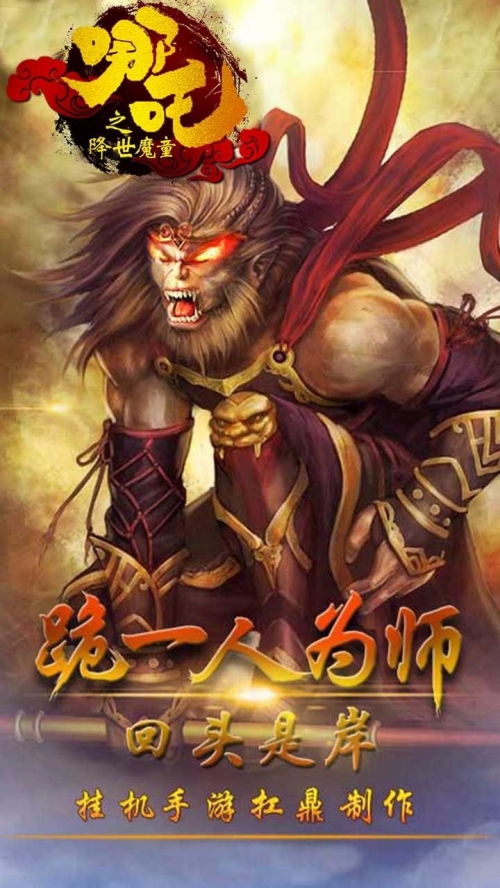 传神挂机软件传神外挂，提升写作能力的神秘工具-第3张图片
