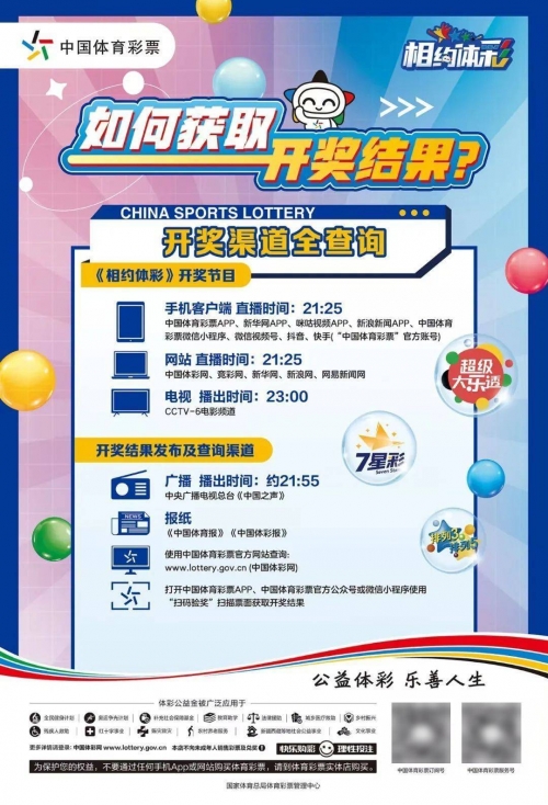 赢彩彩票赢彩彩票，探索彩票之路