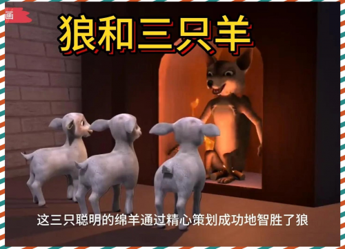 达瑞尔达瑞尔，智慧与勇气的象征