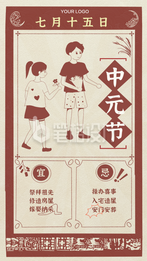 老黄历老黄历，传统智慧与现代生活的交汇点