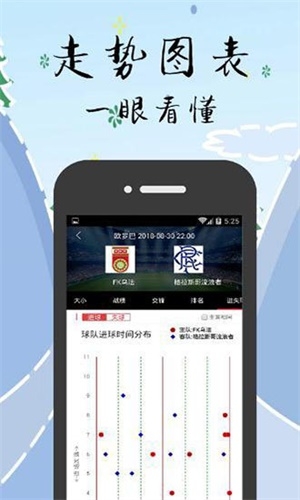 白小姐一肖一码今晚开奖最新消息白小姐今晚开奖揭晓，一肖一码引领惊喜时刻-第2张图片