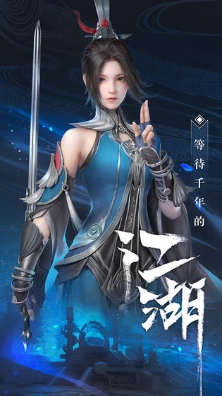 新秦时明月手游下载新秦时明月手游，沉浸式体验与无尽魅力