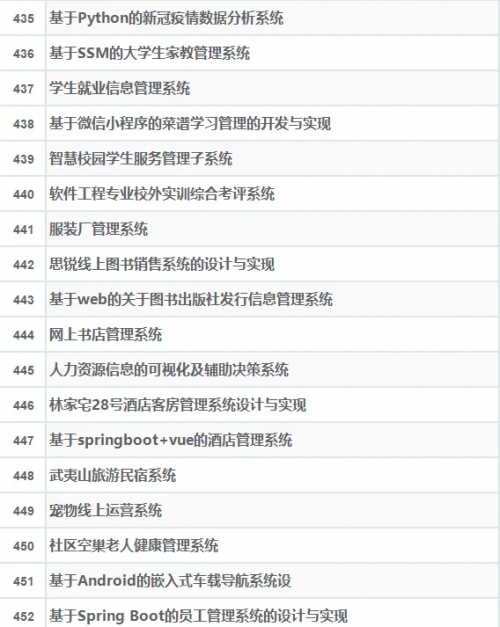118图库管家婆精选，高效管理，轻松上手