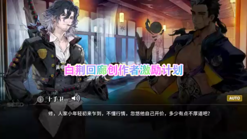 白荆回廊白荆回廊，时光的诗篇