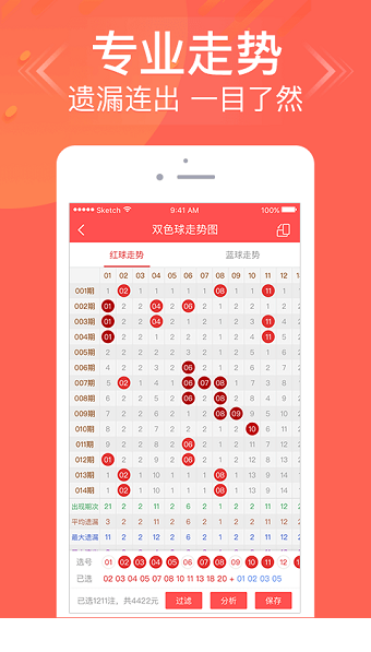 香港码开奖结果揭晓