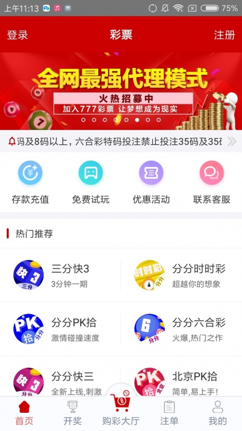 香港码开奖结果揭晓-第3张图片