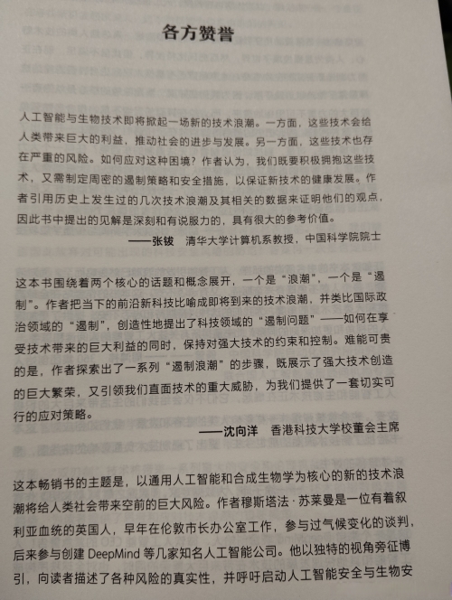 快赢481，把握机遇，赢在未来