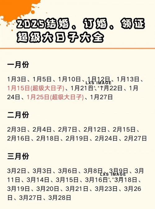 7 月黄道吉日7月黄道吉日查询2022年，把握好运，开启新篇章