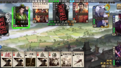 三国杀kill三国杀，杀破狼心，勇闯杀戮世界-第2张图片