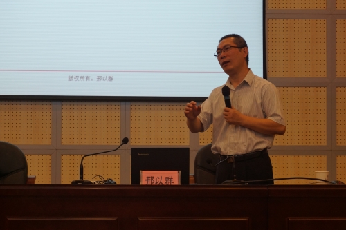 天堂引路人在哪下载安装天堂引路人，探索18C.MIC的神秘世界-第2张图片