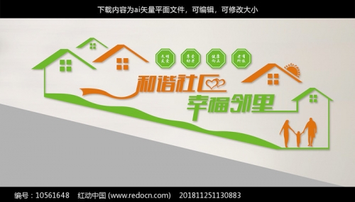 十八和谐社区探索和谐最新地址-第2张图片