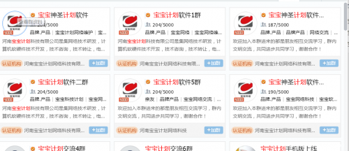 博彩资讯网博彩资讯网，揭秘最新博彩动态-第2张图片