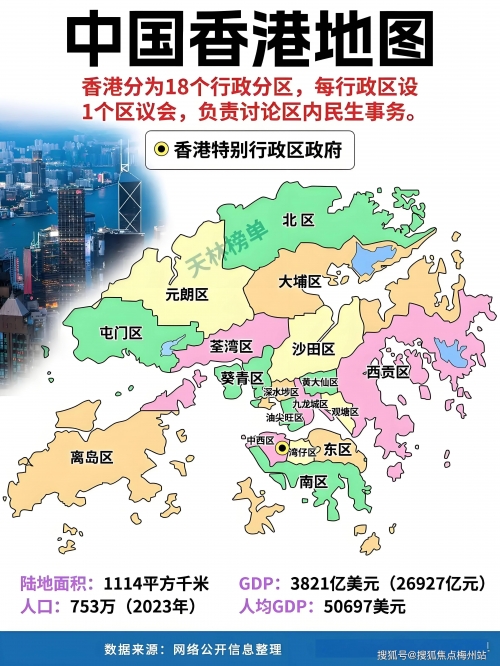 香港资料正版大全一香港资料正版大全-第3张图片
