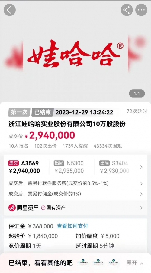 宏胜饮料品牌介绍-第2张图片