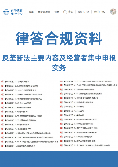 苹果反垄断案败诉苹果反垄断案败诉，市场规则的挑战与反思-第2张图片