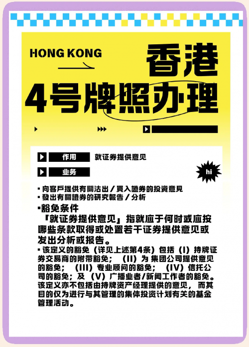 2024年香港正版资料免费大全2024年3月12曰资料2024年香港正版资料免费大全-第2张图片