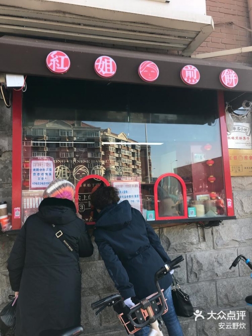 红姐报码室红姐报码室，专业报码咨询与服务的专业场所-第3张图片