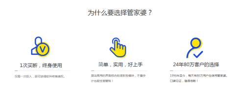 管家婆一笑一马100正确张家港管家婆一笑一马100，智慧与成功的秘诀