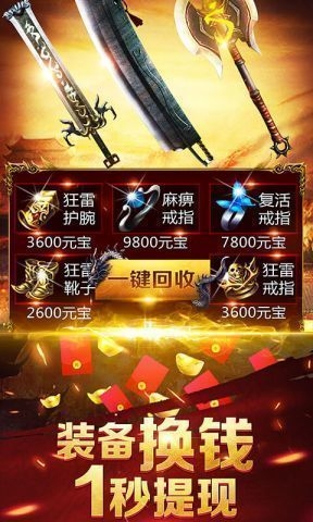 蓝月至尊版官网蓝月至尊版官网介绍-第2张图片