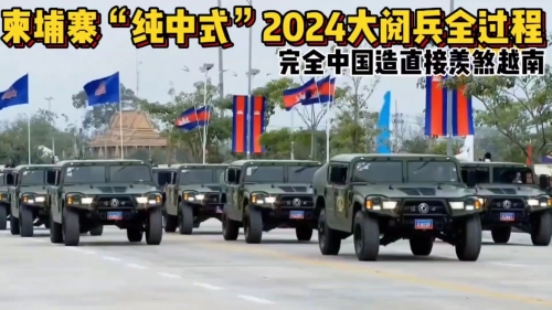 2024年大阅兵现场直播2024年大阅兵现场直播-第2张图片
