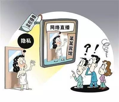 不得直播未经主管部门批准的网络游戏-第2张图片