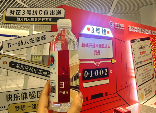 北京地铁北京地铁，便捷出行的新选择-第1张图片