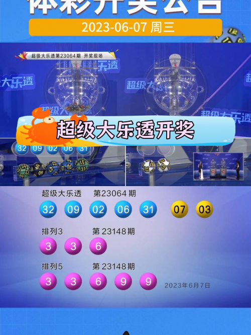 排列五的开奖结果排列五开奖结果揭晓-第1张图片
