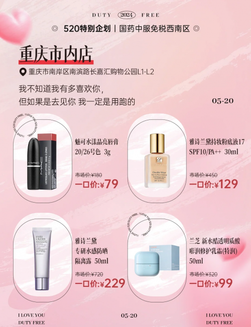 测试520你会收到什么礼物?测试52，全面解析与深入探讨-第1张图片