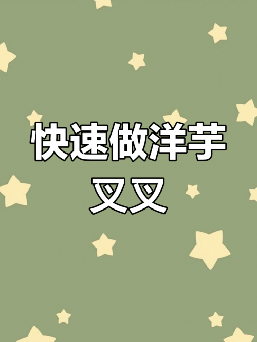 叉叉云游，探索数字时代的神秘世界-第3张图片