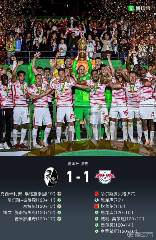 大赢家即时比分大赢家即时比分，策略与竞技的完美结合
