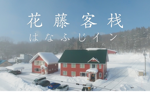 花藤之名-第2张图片