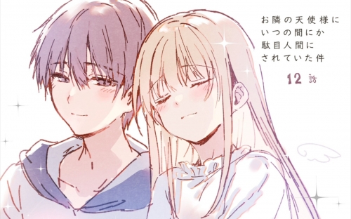 花藤之名