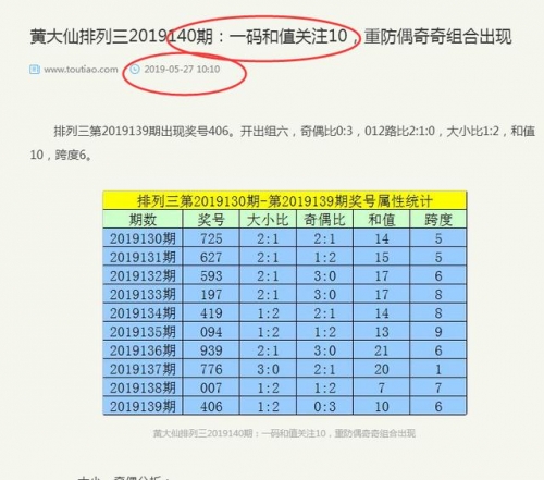 黄大仙精准内部三肖三码