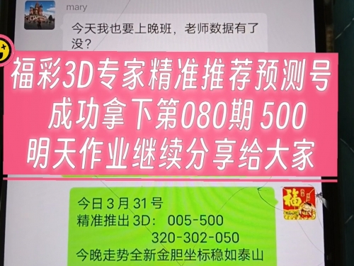 3d之家预测3D之家预测-第2张图片