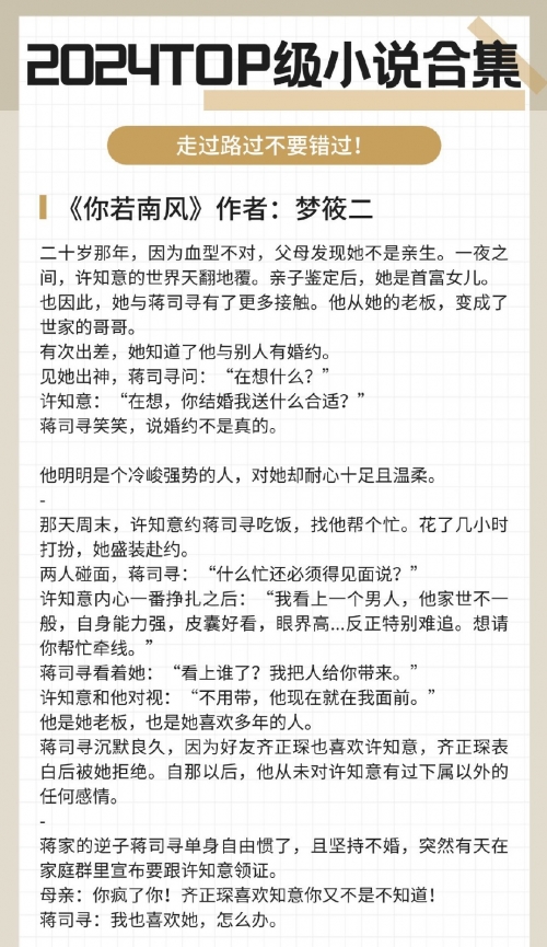 陈南李惠然免费阅读全文小说百度云陈南李惠然免费阅读全文小说